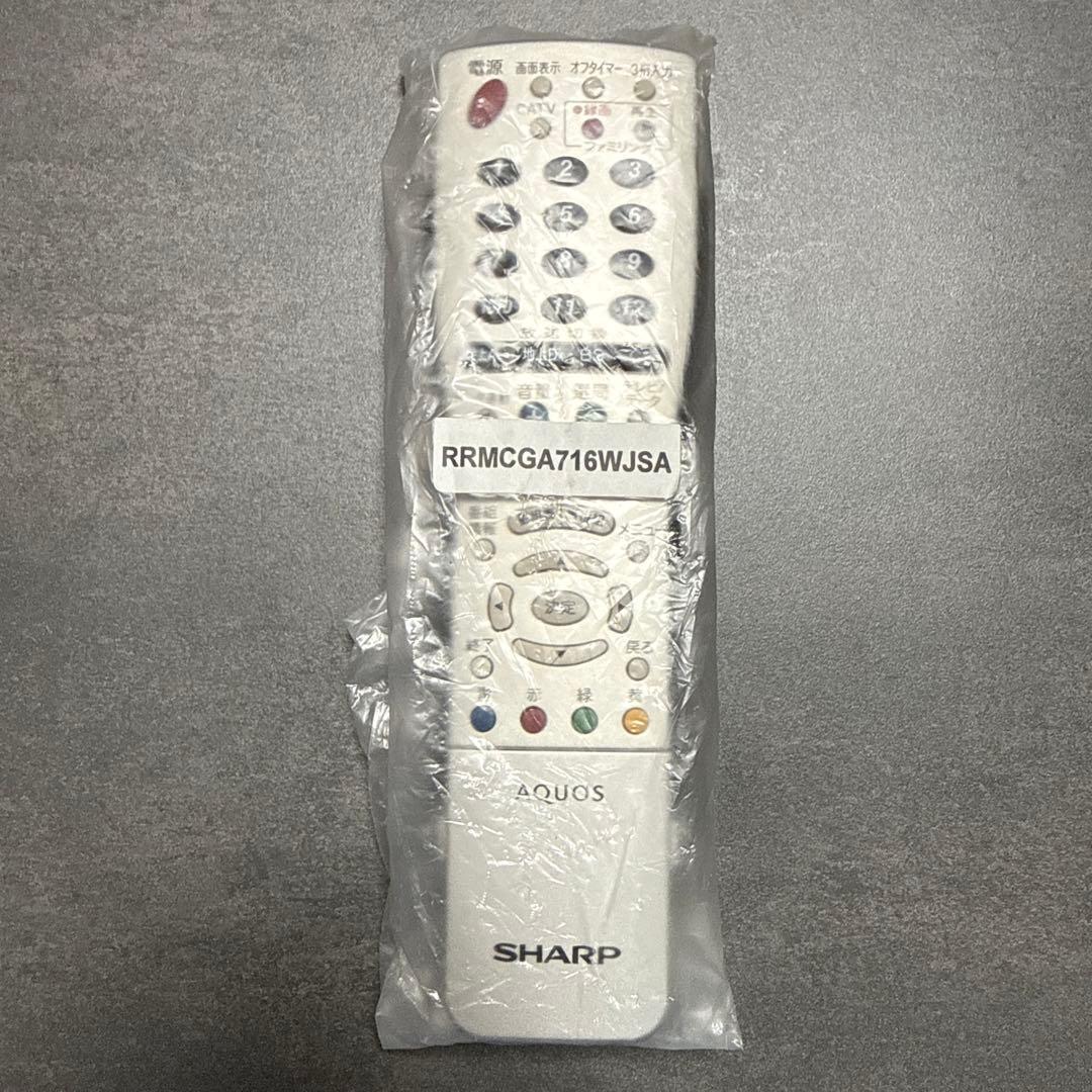 SHARP AQUOS テレビ用リモコン　RRMCGA716WJSA