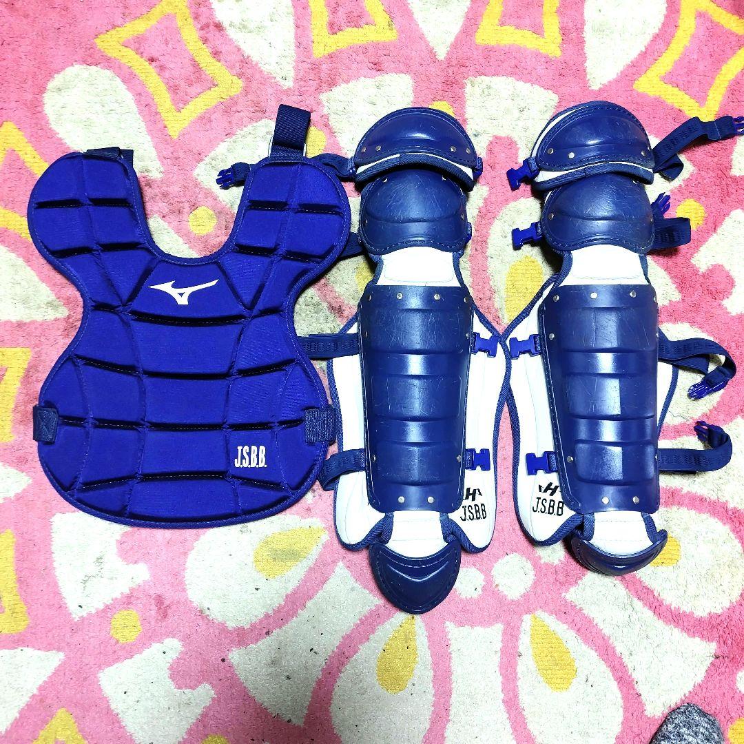 【セット売り】野球　少年軟式　キャッチャー　プロテクター　レガース