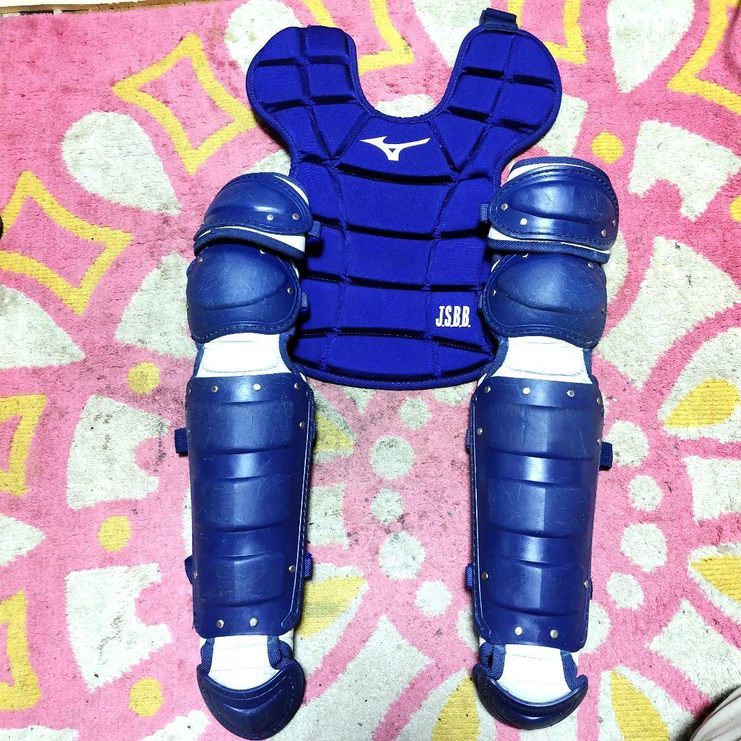 【セット売り】野球　少年軟式　キャッチャー　プロテクター　レガース