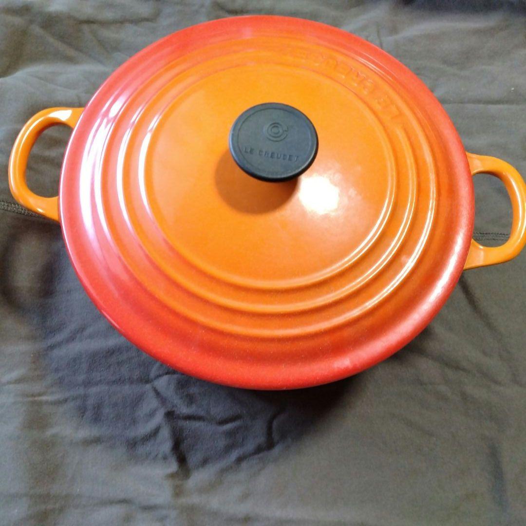 ルクルーゼ鍋　22センチ