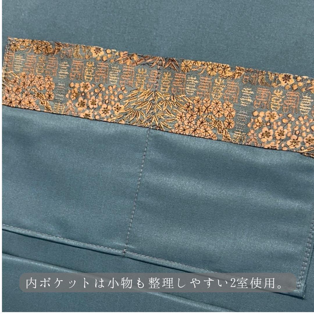 正倉院文様 金糸 袋帯 フォーマルバッグ 帯リメイク 正絹・一点もの 卒業式