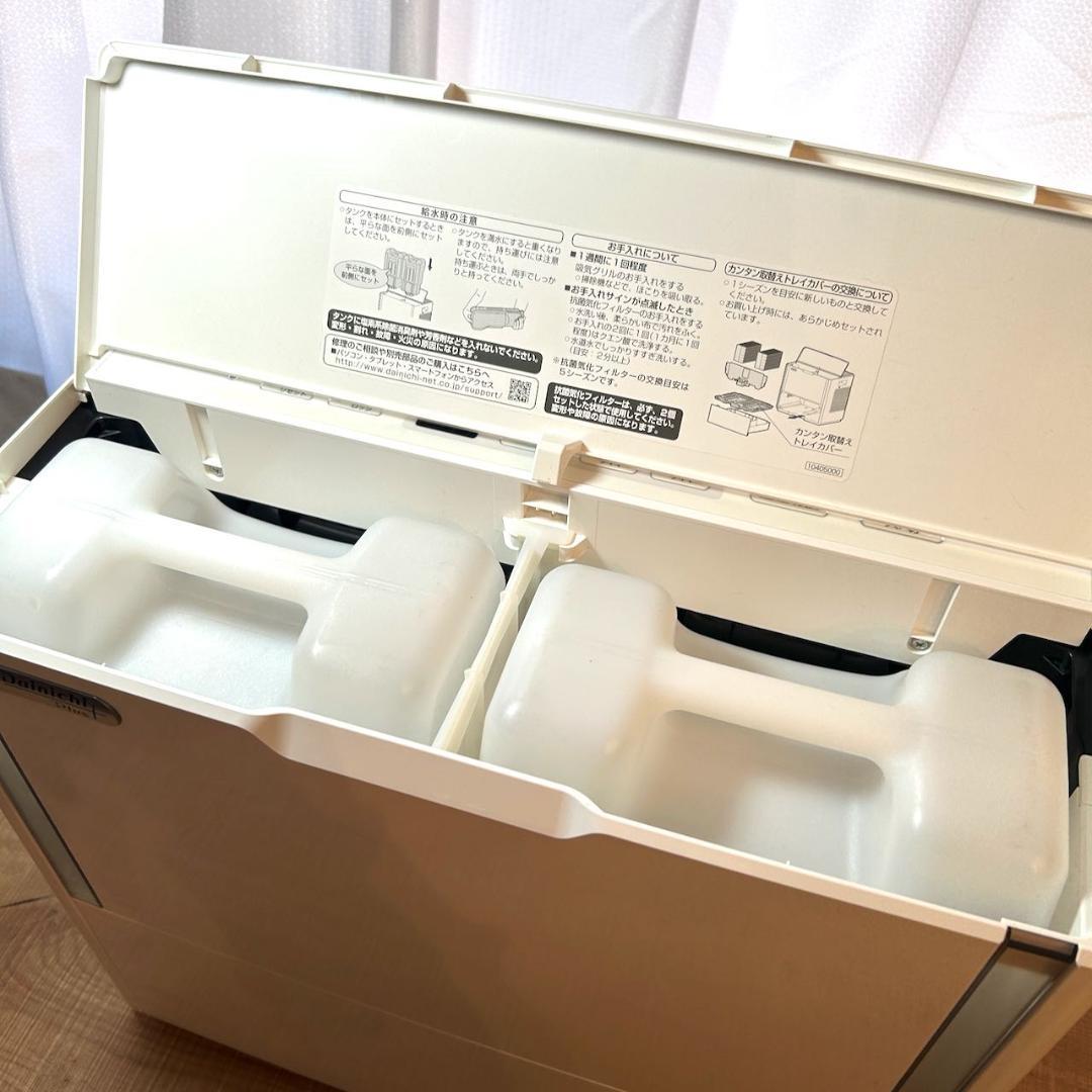 ダイニチ ハイブリッド式加湿器 HD-184 2022年製 動作OK