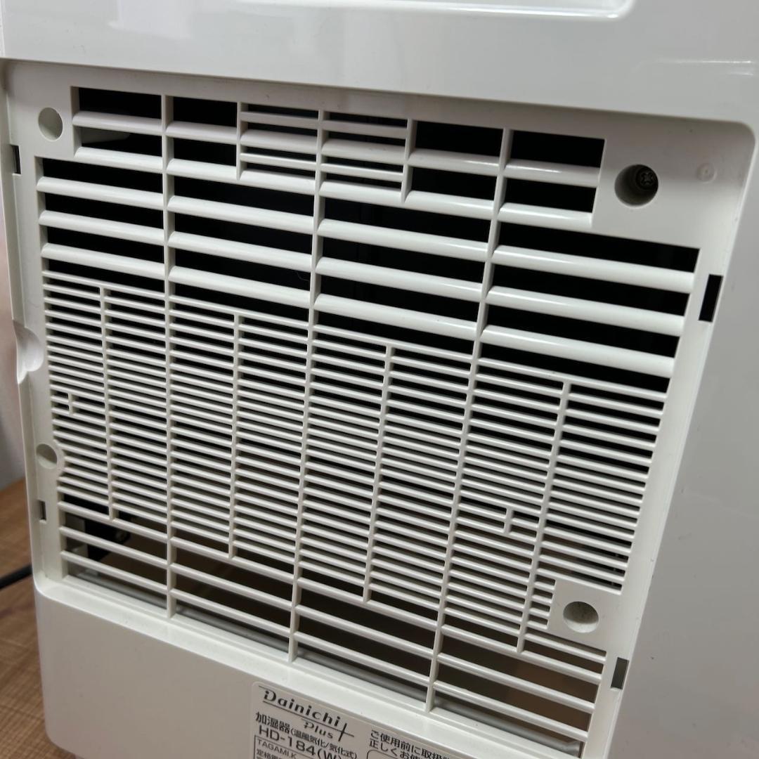 ダイニチ ハイブリッド式加湿器 HD-184 2022年製 動作OK