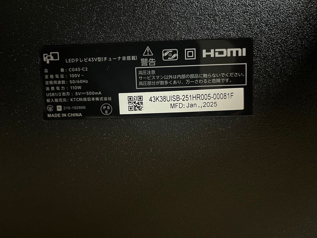 Google TV 4K スマート液晶テレビ CG43-C2 チューナーレス