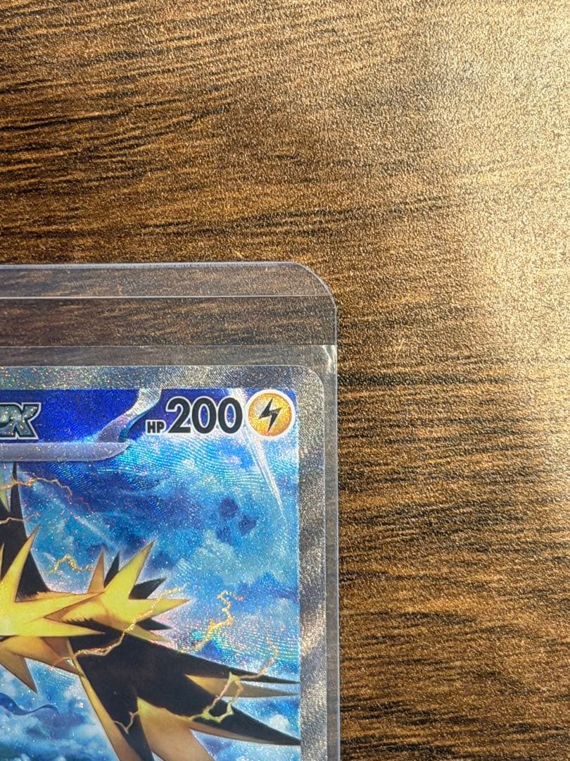 た*う様 サンダーex SAR SV2a ポケモンカード151 204/165