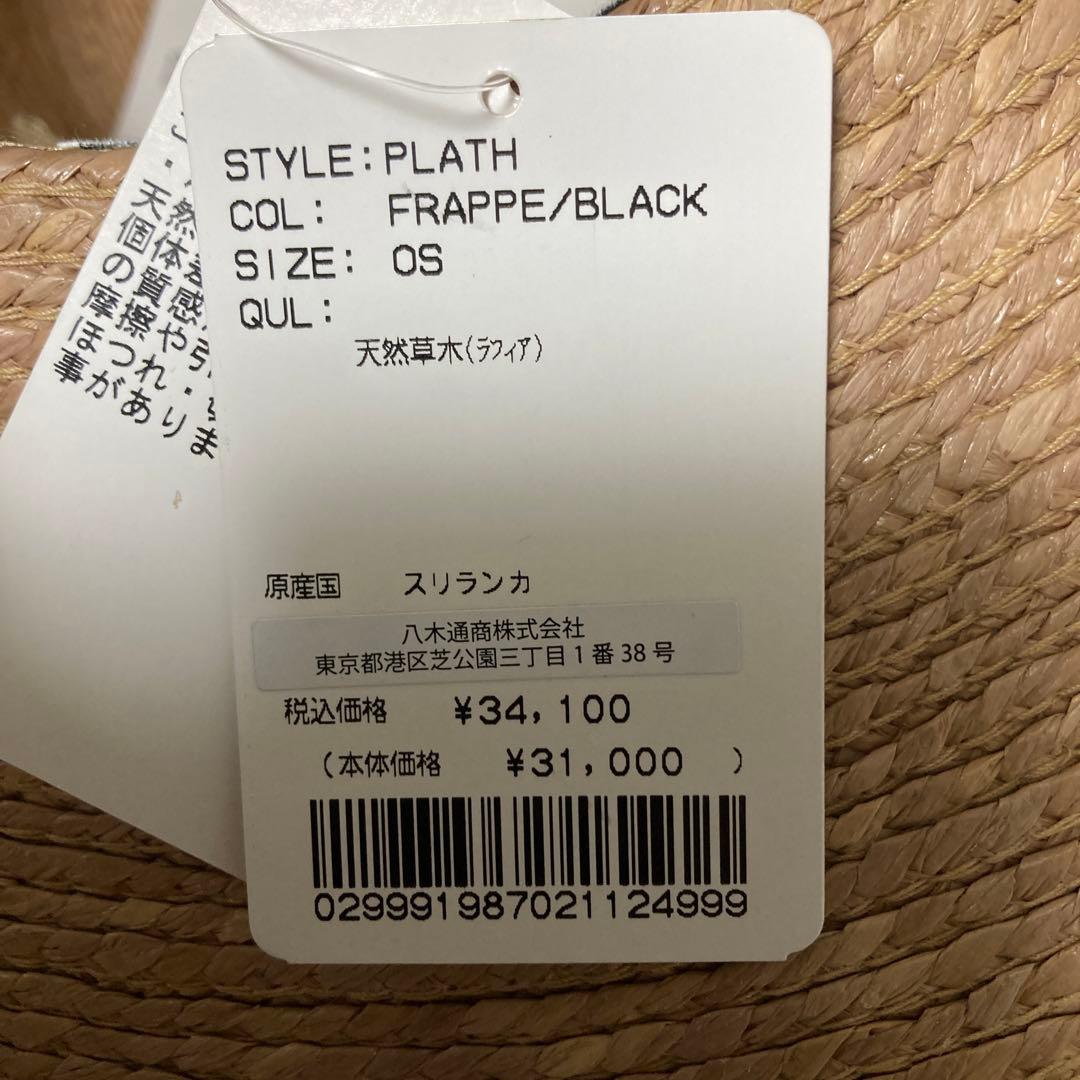 ヘレンカミンスキー　Plath  中折れ帽