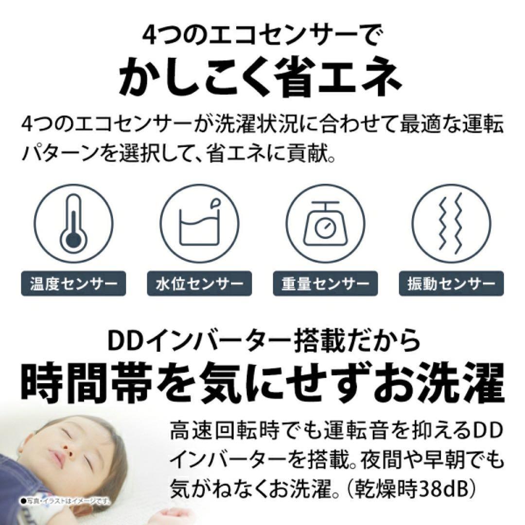 SHARP ドラム式洗濯機 2019年製 7kg 型式ES-S7D-WL