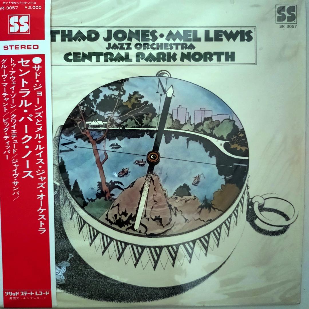 たまお様　リクエスト9点まとめ商品