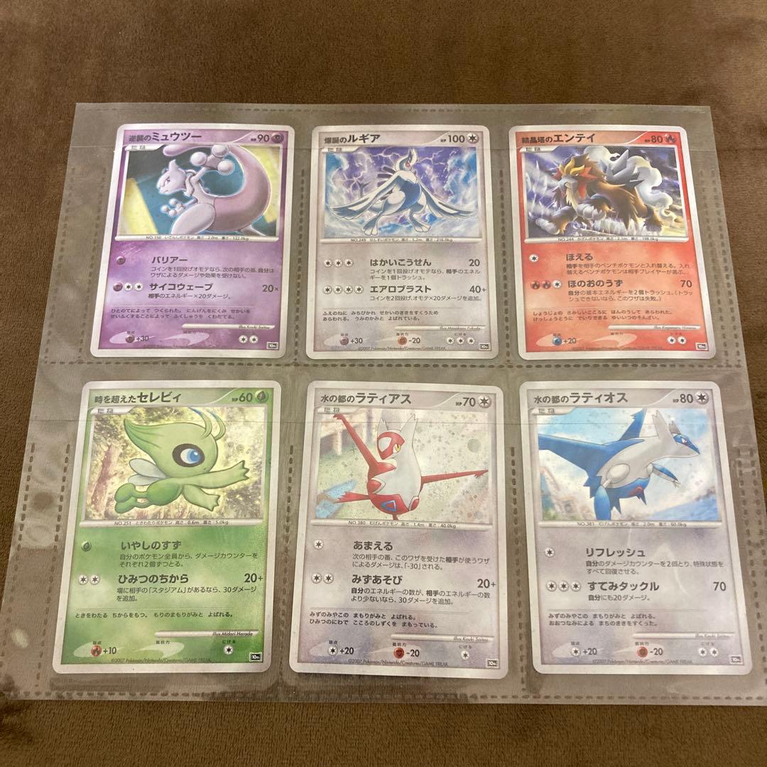 早い者勝ち!!!ポケモンカード 10thアニバーサリー プレミアムコレクション