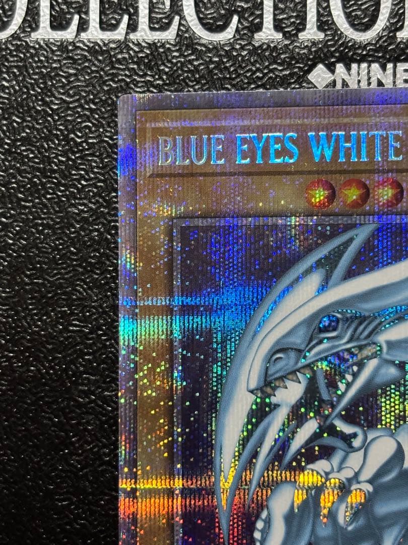 遊戯王　青眼の白龍　英語　プリズマ　AC02 プリシク