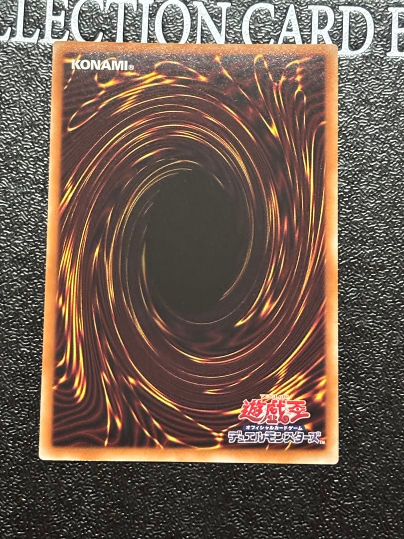 遊戯王　青眼の白龍　英語　プリズマ　AC02 プリシク