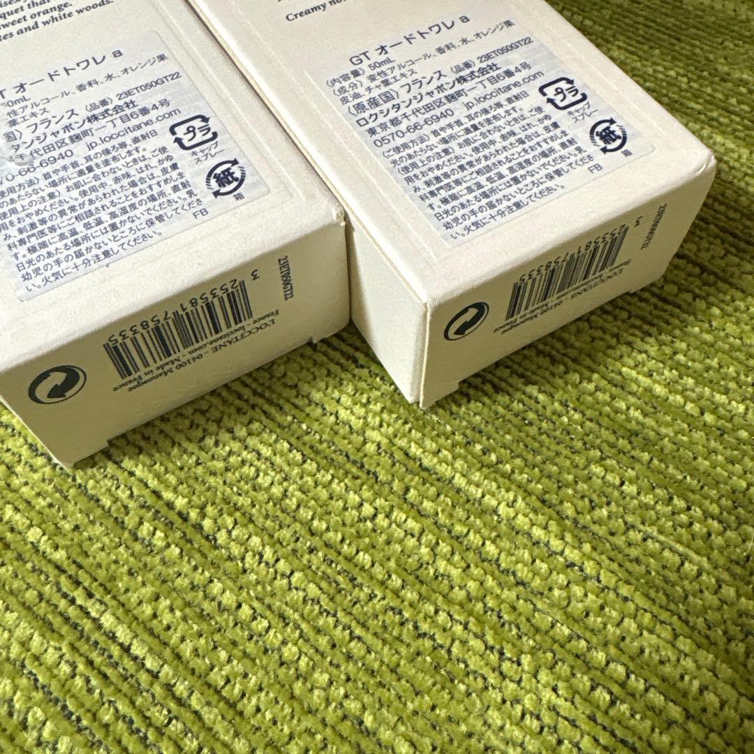 入手困難　新品　ロクシタン テヴェール グリーンティー GT オードトワレ 50