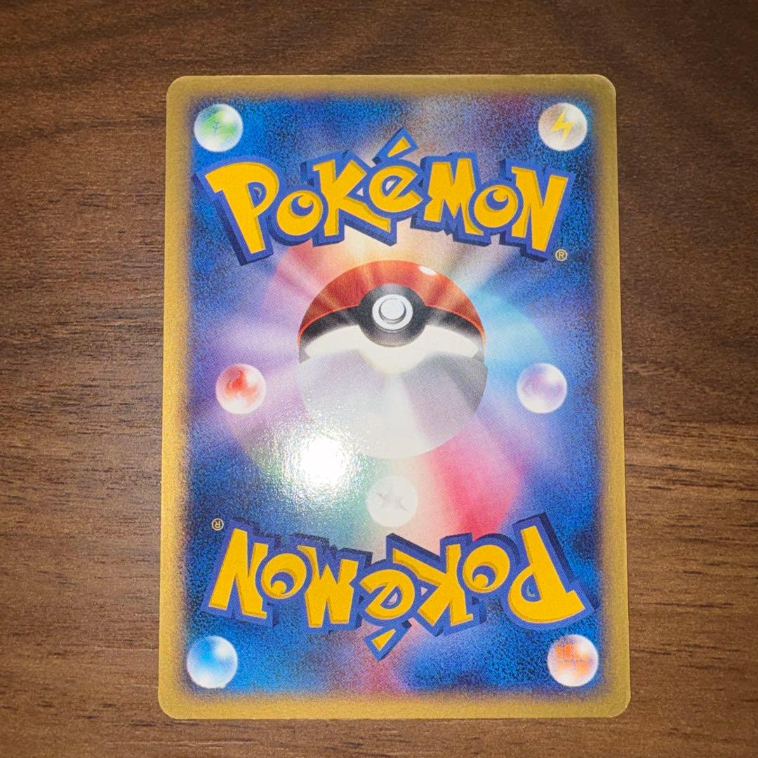 ポケモンカード　ピチュー兄弟 PROMO P - eプロモ カード 028/P