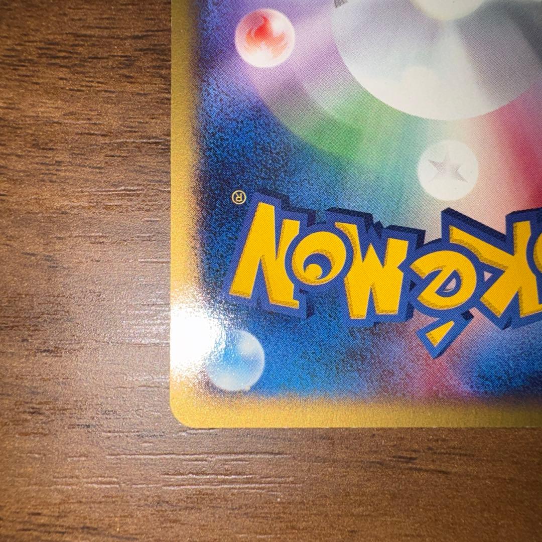 ポケモンカード　ピチュー兄弟 PROMO P - eプロモ カード 028/P