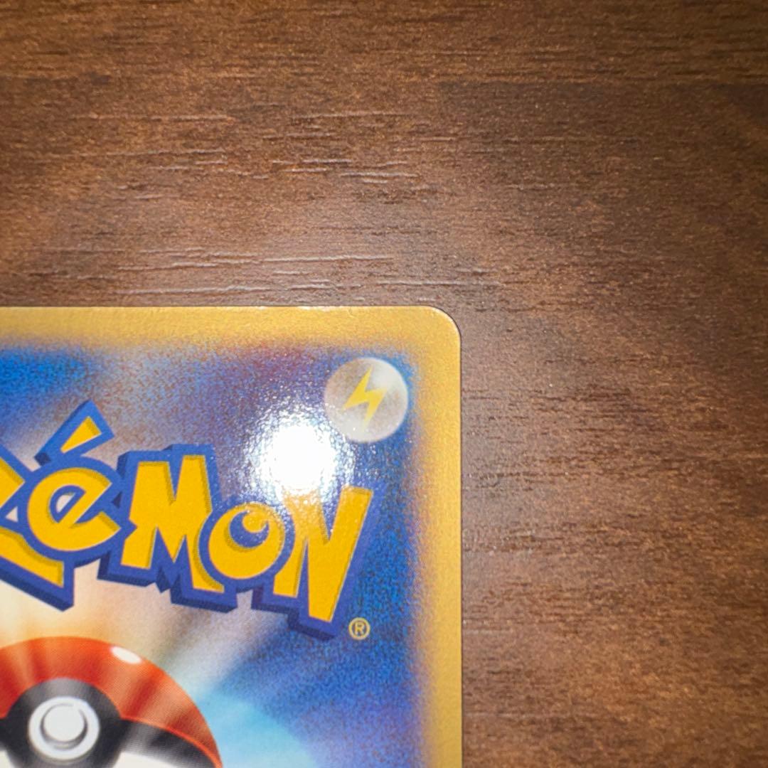 ポケモンカード　ピチュー兄弟 PROMO P - eプロモ カード 028/P