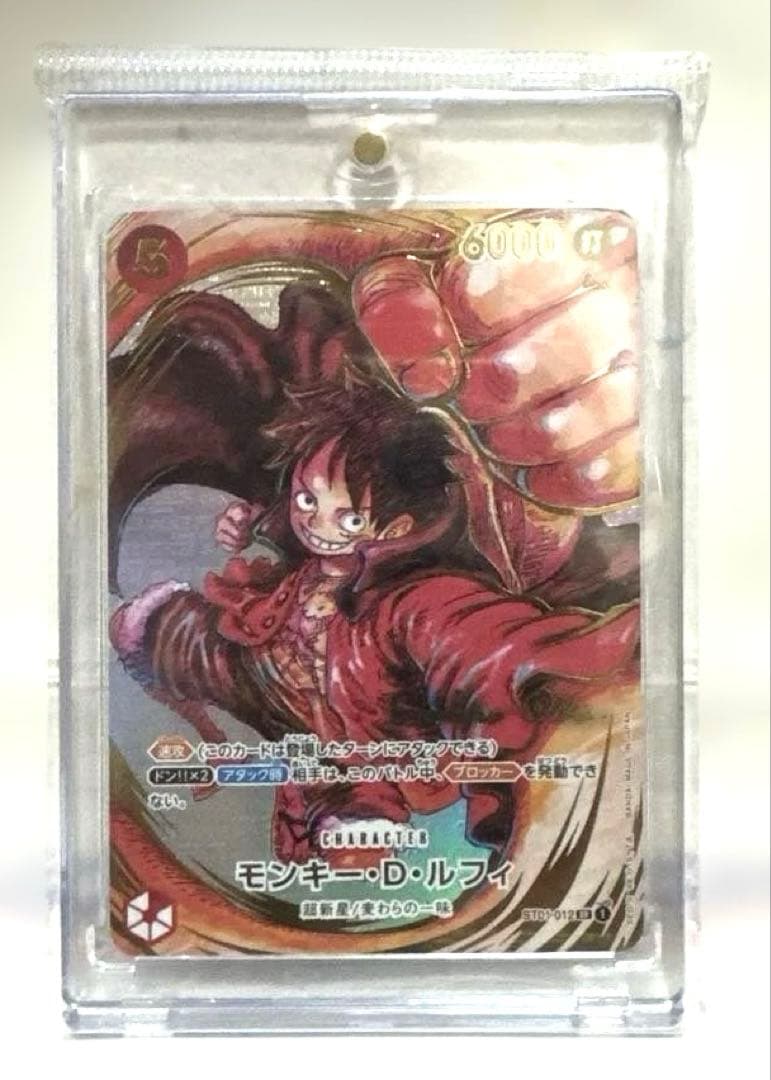 ワンピースカード　モンキー・D・ルフィ　尾田栄一郎サイン　ST01-012