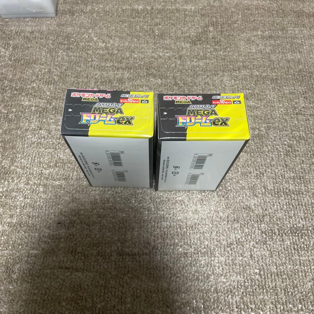 ポケモンカード MEGAドリームex シュリンクなし ペリペリ付き 2ＢＯＸ ！