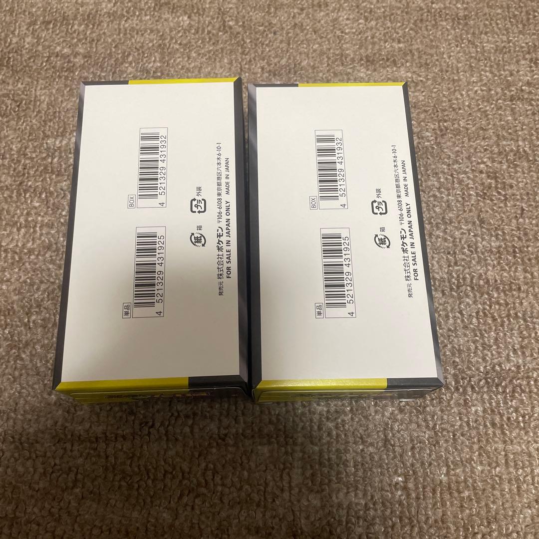 ポケモンカード MEGAドリームex シュリンクなし ペリペリ付き 2ＢＯＸ ！