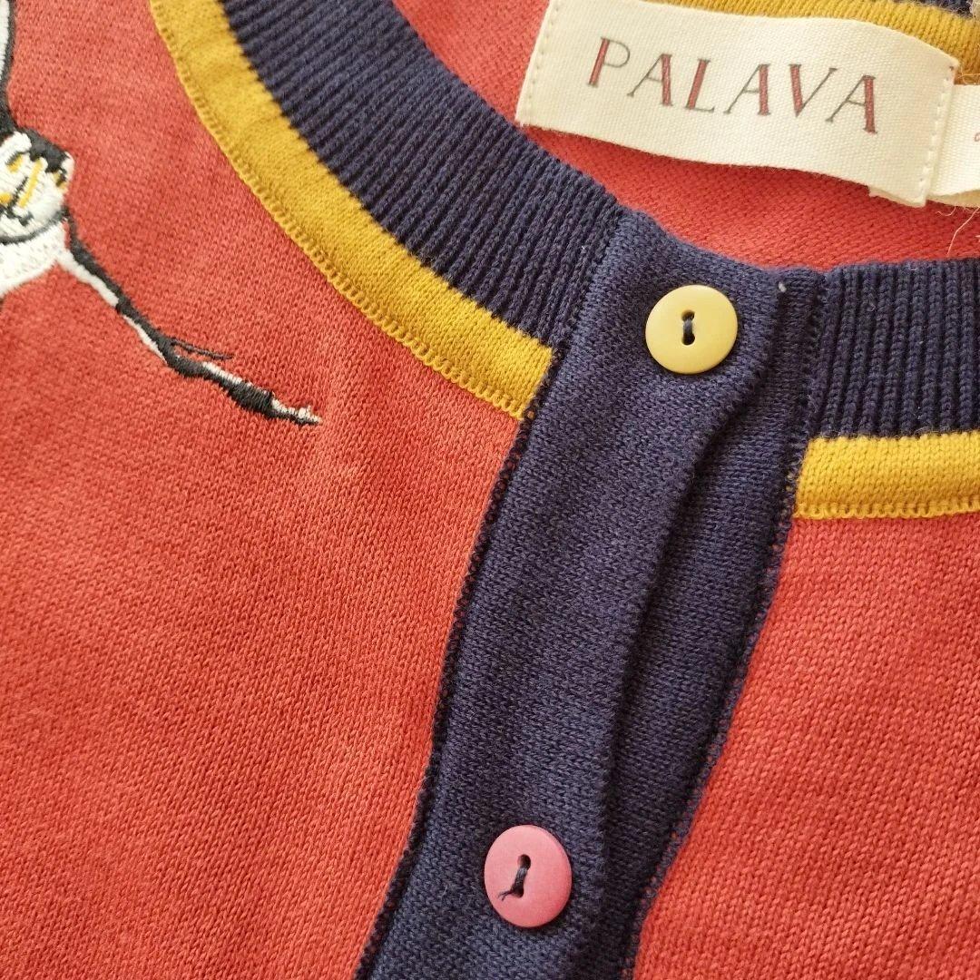未使用 PALAVA カーディガン S パフィン 鳥 刺繍