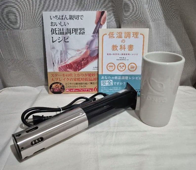 低温調理器とスタンドと本2冊