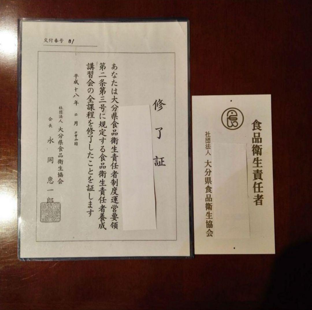 熟成黒にんにく25袋