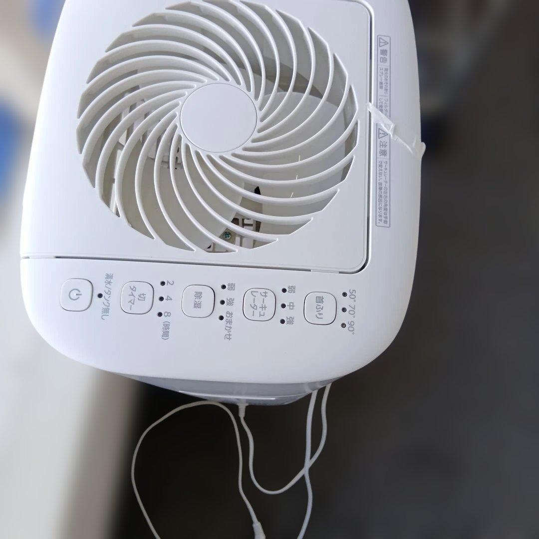 アイリスオーヤマ2023年