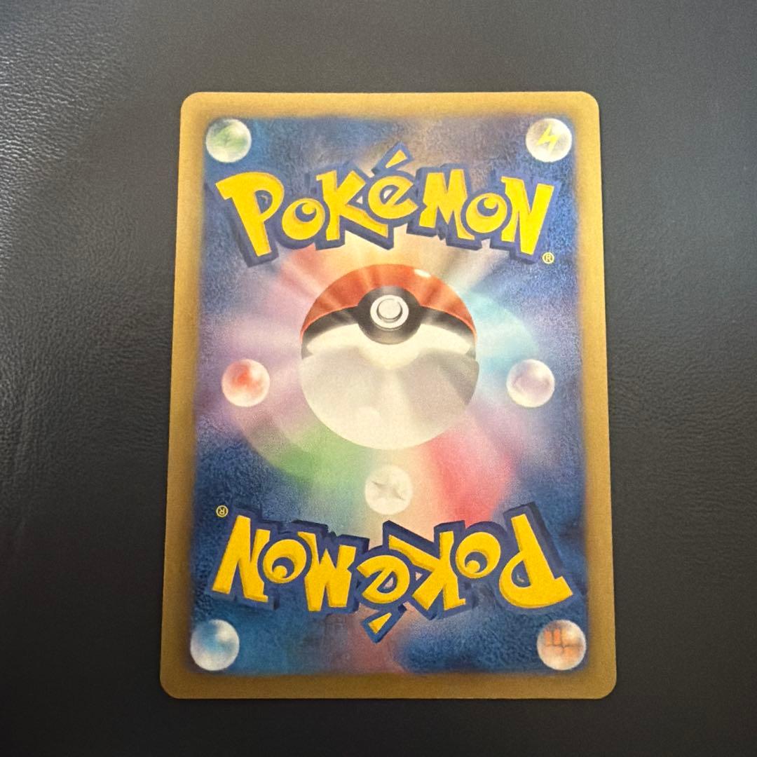 ゲノセクトEX SR BW9 メガロキャノン 078/076