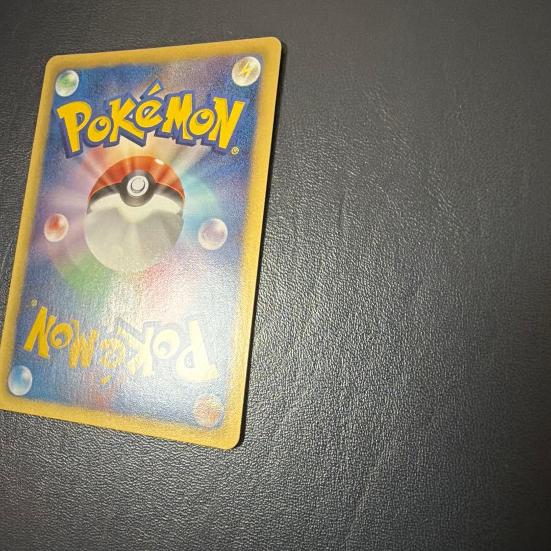 ゲノセクトEX SR BW9 メガロキャノン 078/076