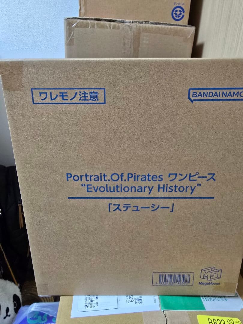 ワンピース　POP ステューシー