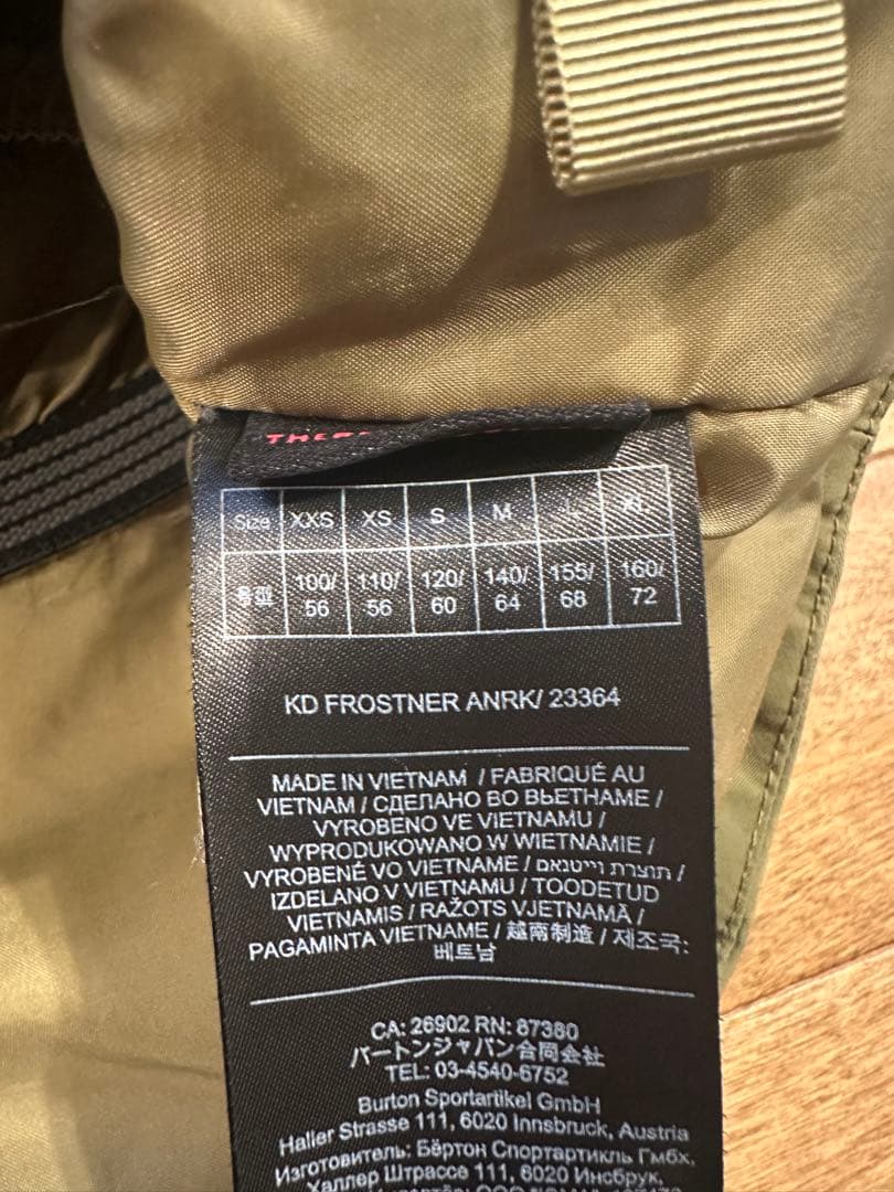 BURTON スノーボードウェア キッズ　上下