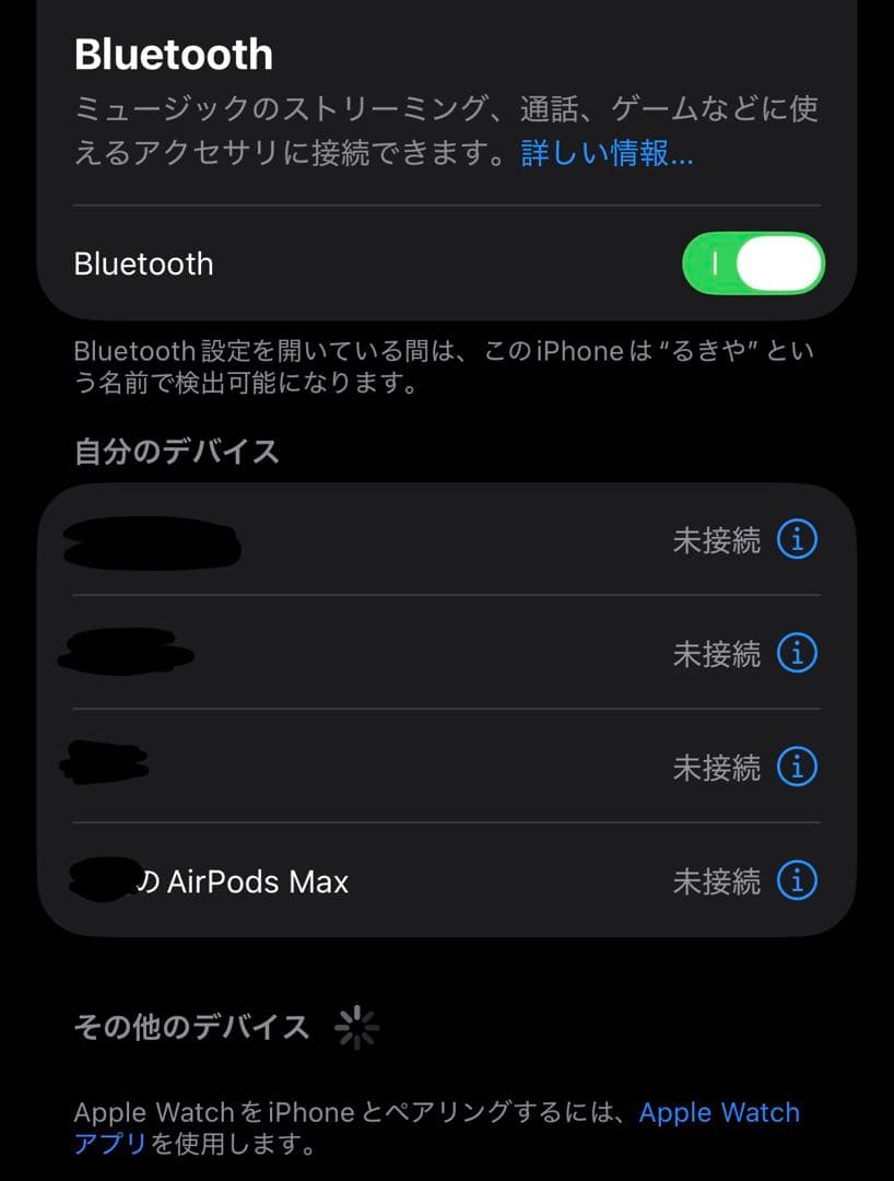AirPods Max blue スカイブルー　箱付き