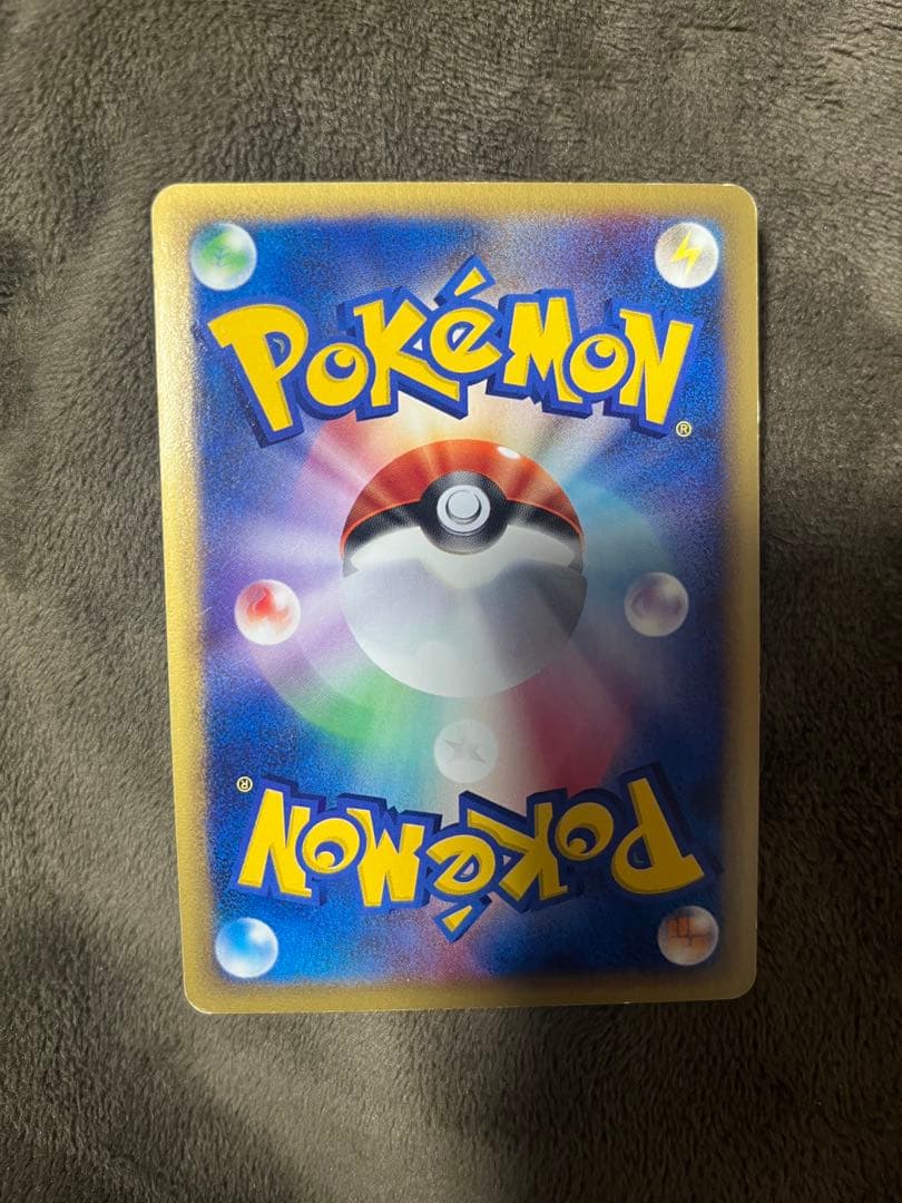 y*e様 バンギラス ★ 拡張パック第3弾 海からの風 071/087 キラ