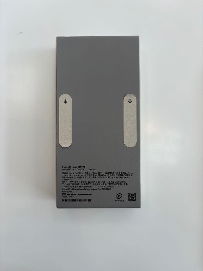 【新品未開封　最新モデル3点セット】GooglePixel