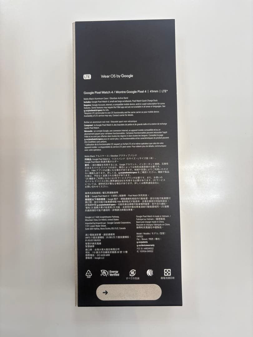 【新品未開封　最新モデル3点セット】GooglePixel