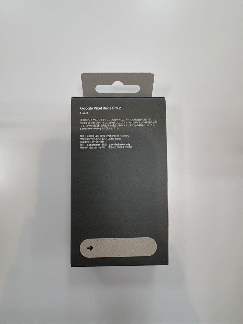 【新品未開封　最新モデル3点セット】GooglePixel