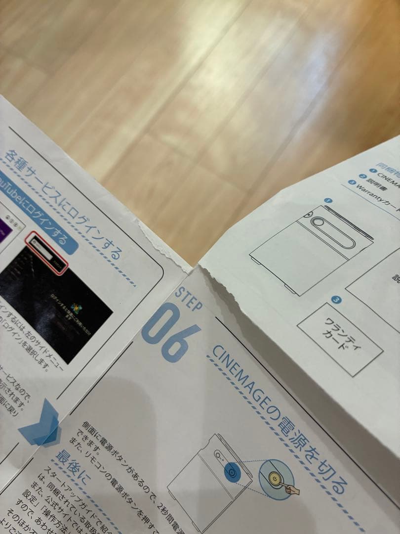 CINEMAGE スマートプロジェクター 本体