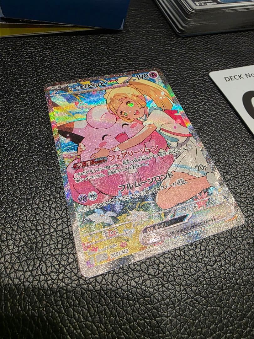 ポケモンカードゲーム スタートデッキ 100　32 リーリエのピッピ　おまけ付き