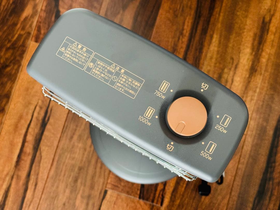 アラジン　グラファイトヒーター　ダークグレー 2024年製