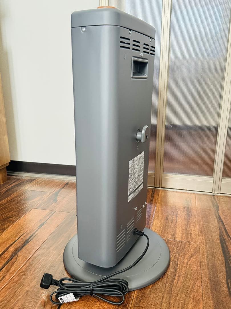 アラジン　グラファイトヒーター　ダークグレー 2024年製