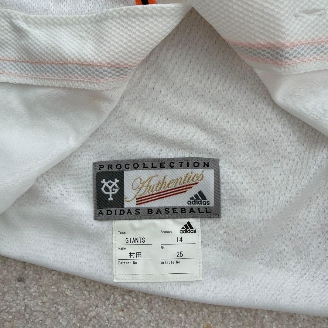 ジャイアンツ 村田修一 オーセンティックジャージ