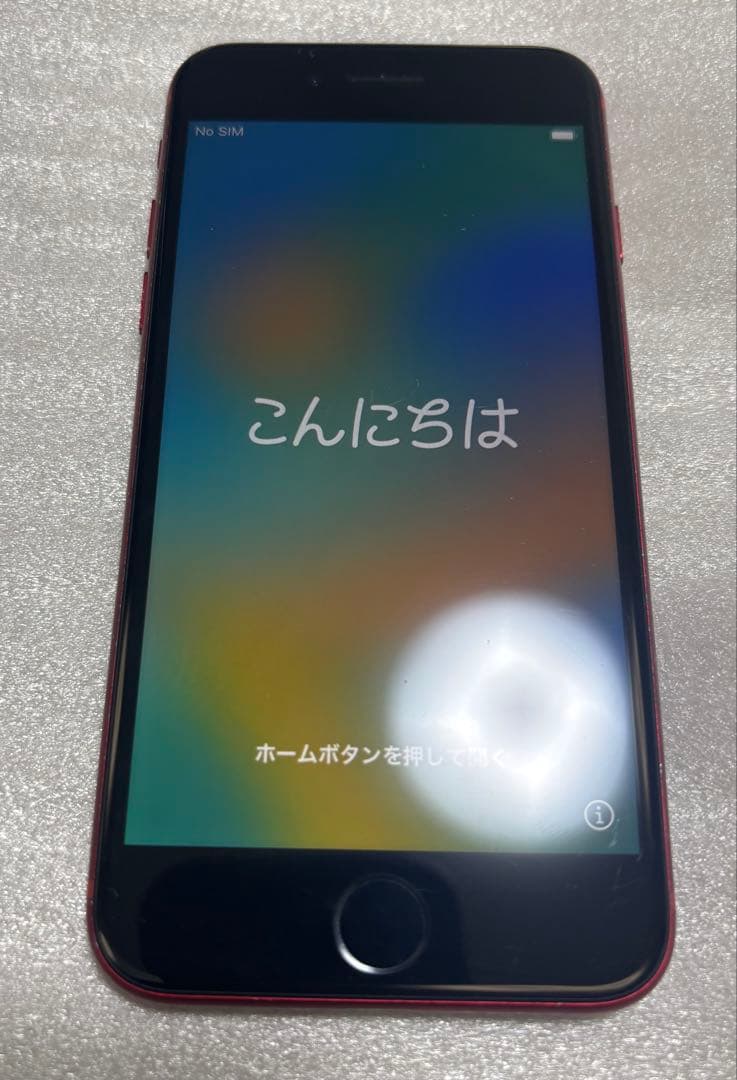 スマートフォン本体 Apple iPhone 8 PRODUCT(RED)