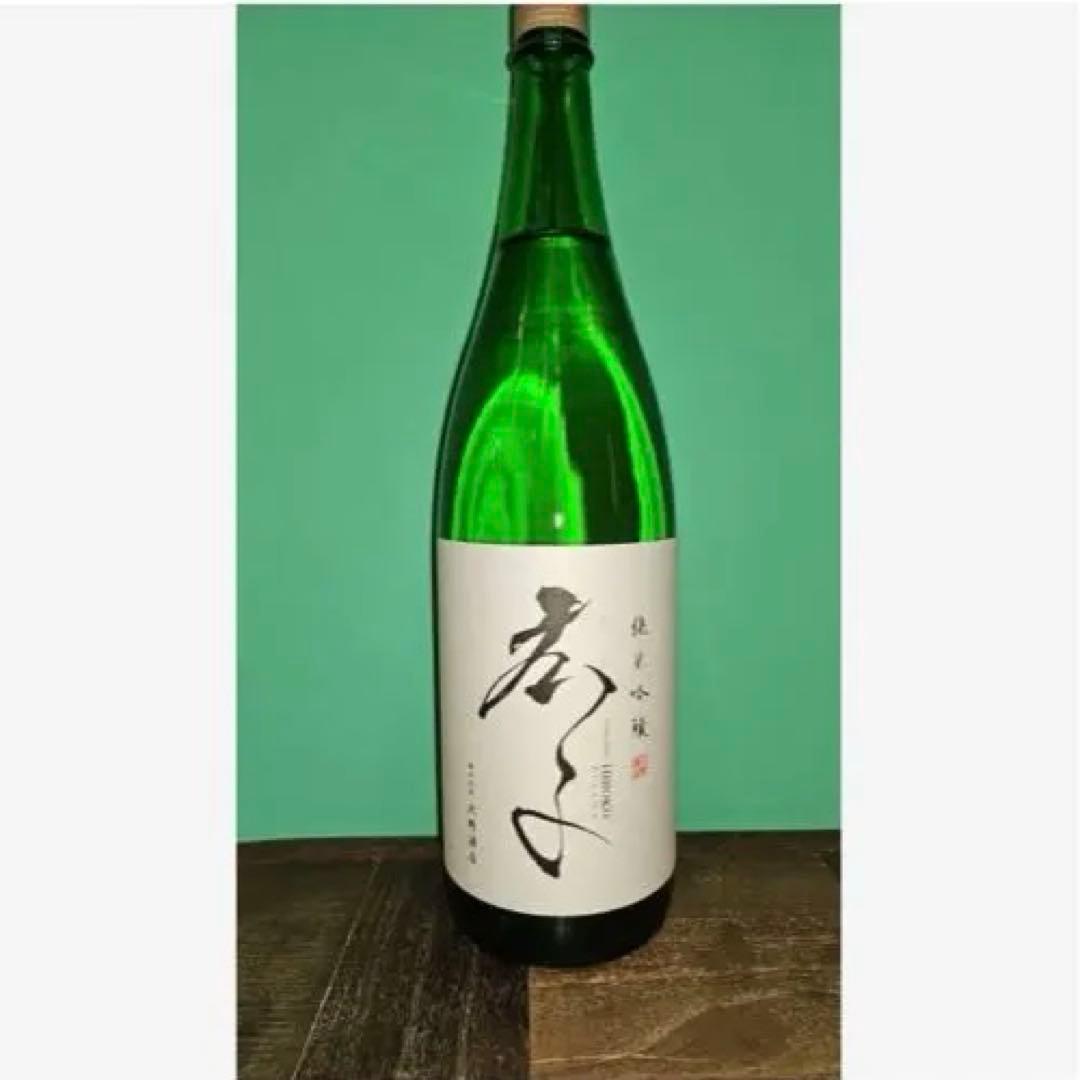 レア❗️大幅値下げ❗️広子　日本酒　一升瓶