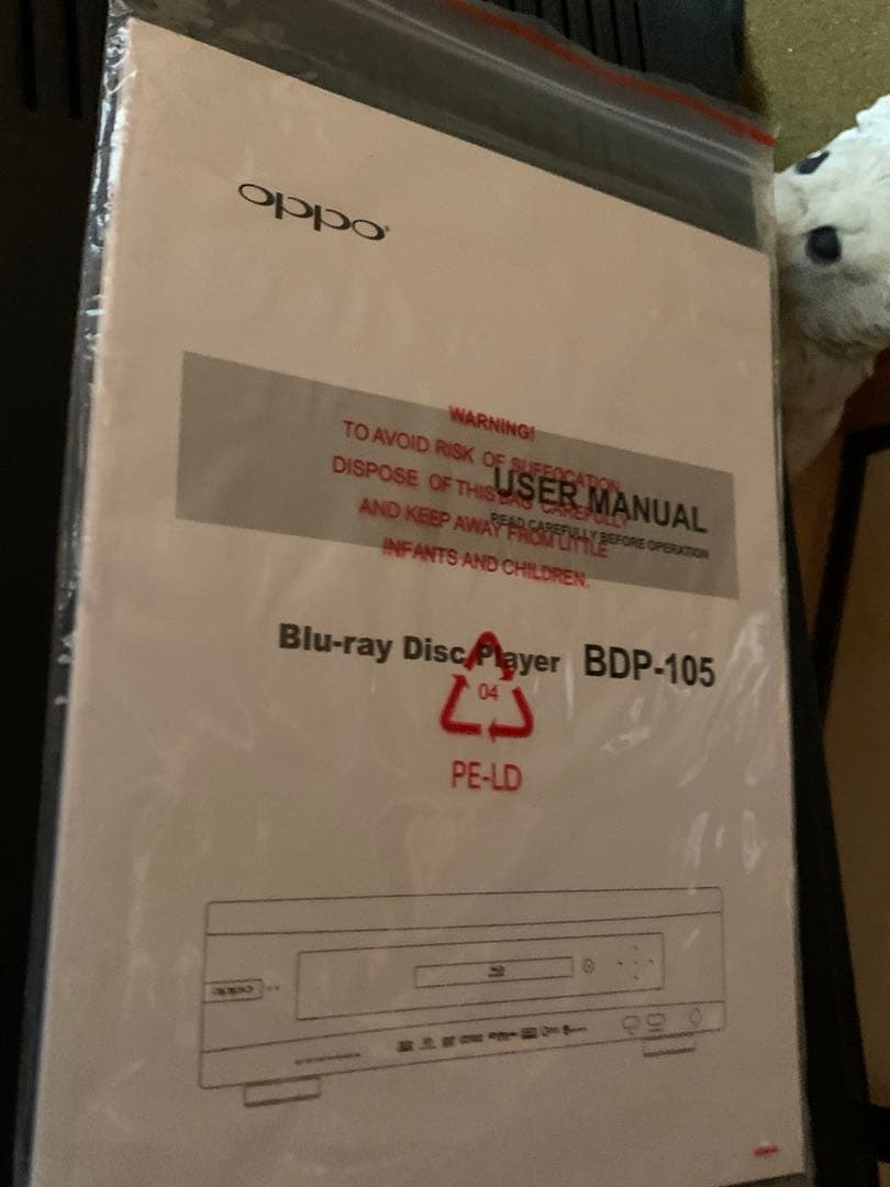 OPPO Digital ブルーレイディスクプレーヤー BDP-95