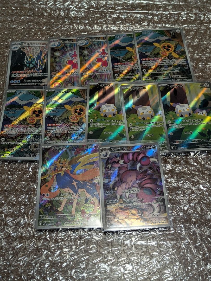 ポケモンカード ARまとめ売り 55枚