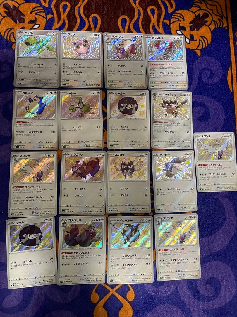 ポケモンカードまとめ売り　色違い　７７枚　ライチュウ　　モルペコ　カビゴン