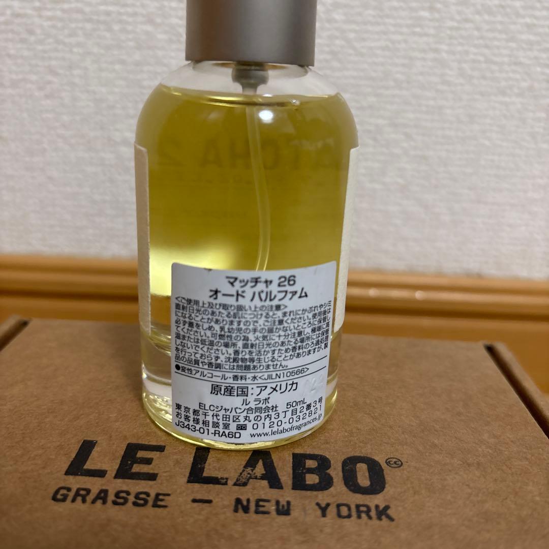 LE LABO THÉ MATCHA 26 50ml オードパルファム