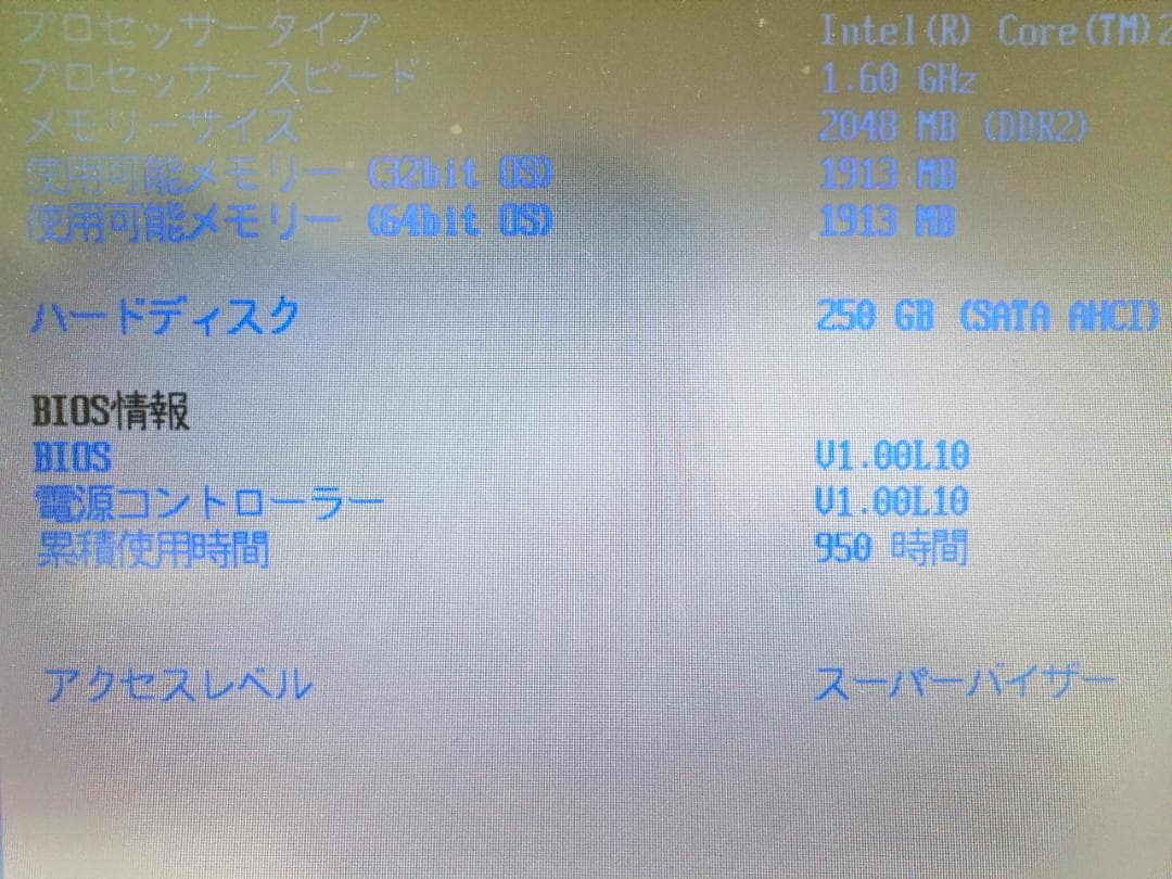 【美品】 Let's note CF-Y9JWQAPS Winodws7 Pro