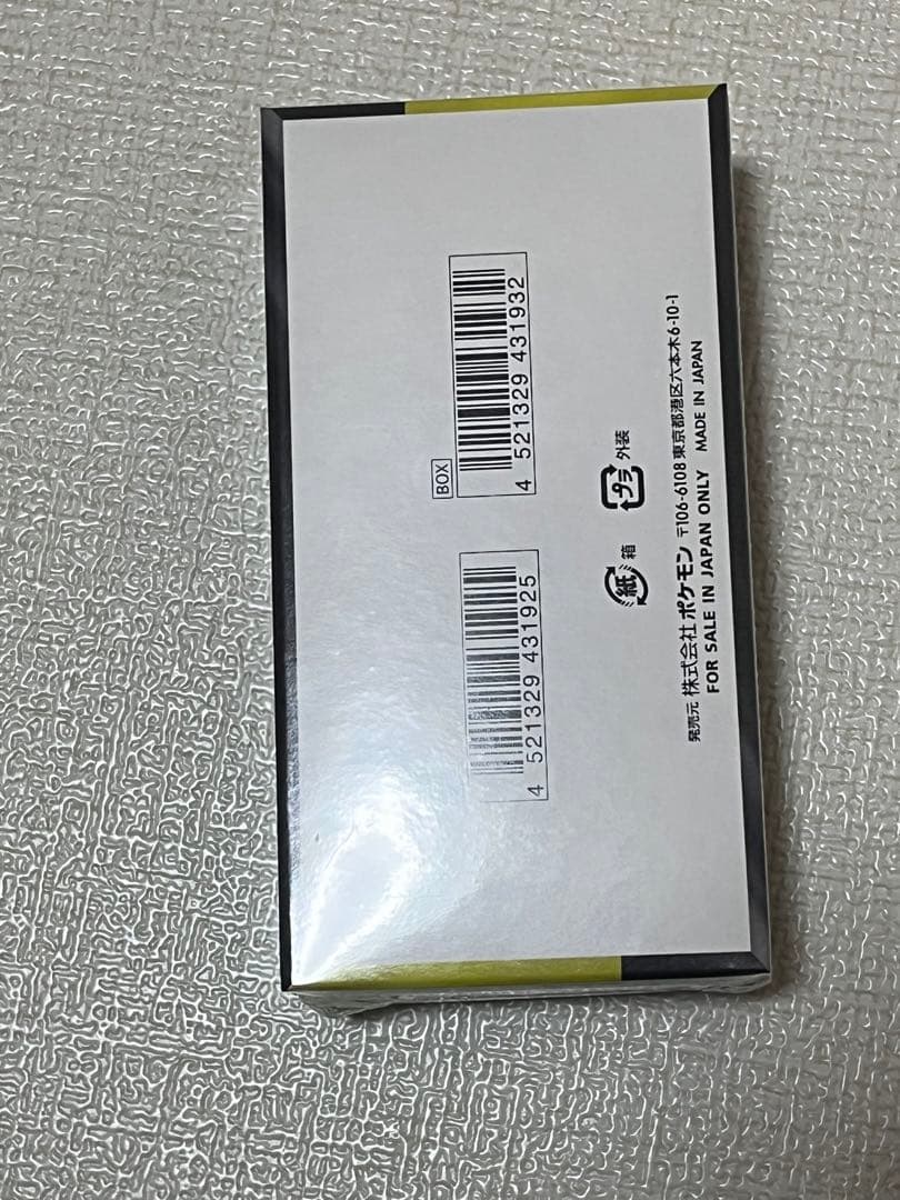 ポケモンカードゲーム MEGA ドリームEX シュリンク付