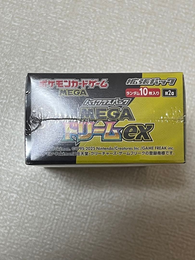 ポケモンカードゲーム MEGA ドリームEX シュリンク付