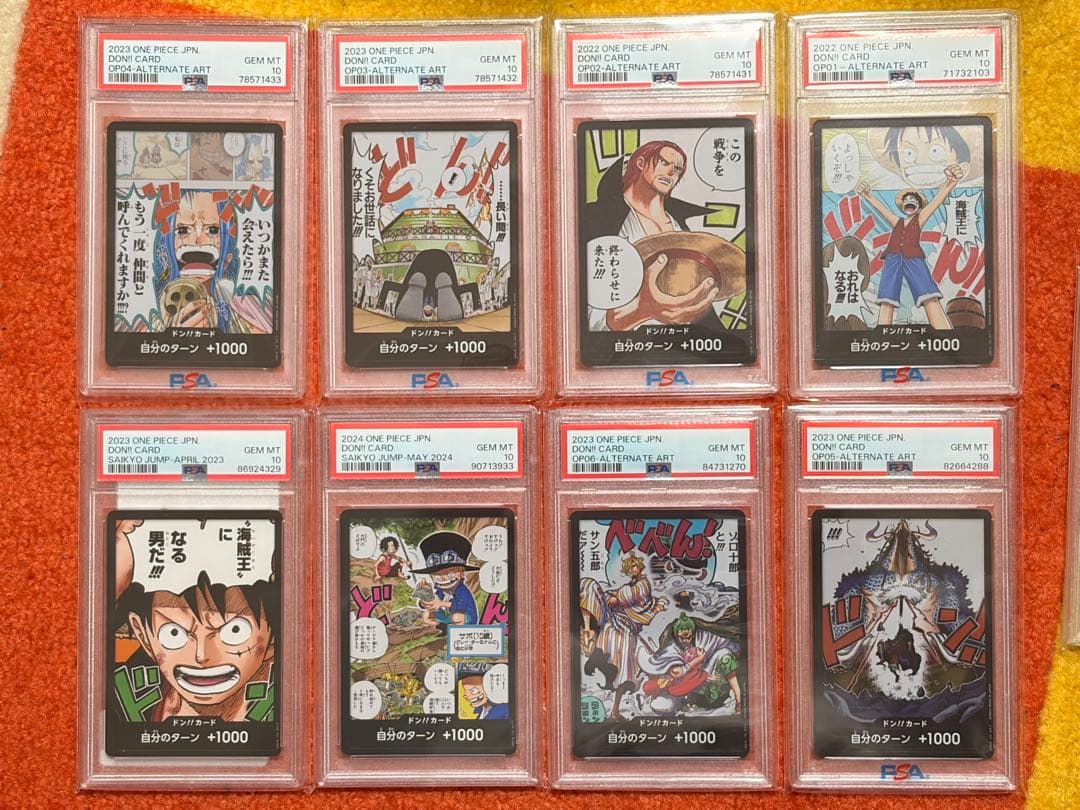※*ー様 ワンピース カードゲーム ドン PSA10 9枚セット